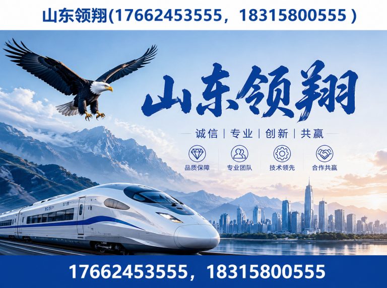 自贡土工材料展示图