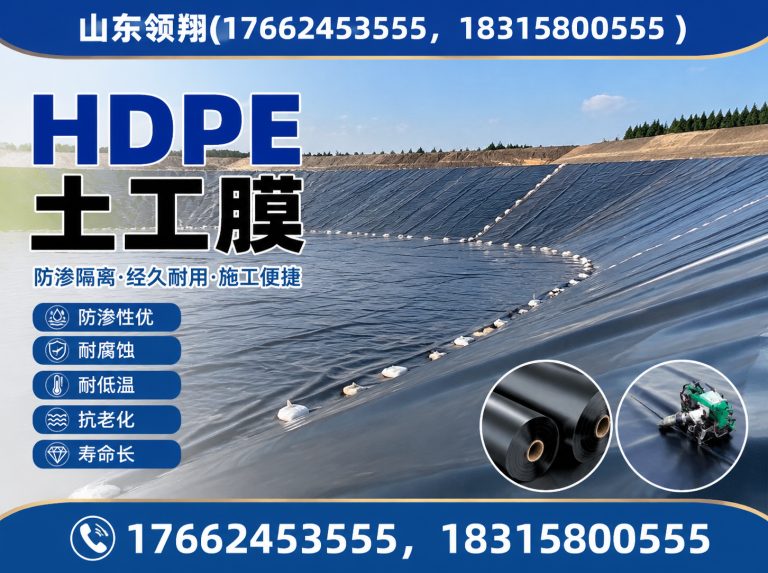 自贡土工布展示图