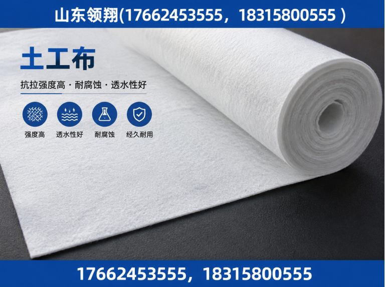 自贡山东领翔展示图